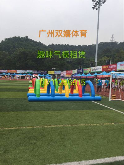 趣味气模