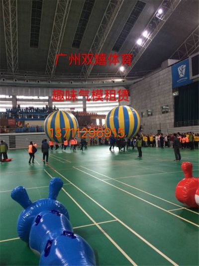 趣味气模
