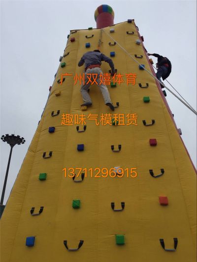 趣味气模