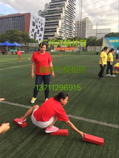 趣味气模