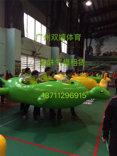 趣味气模