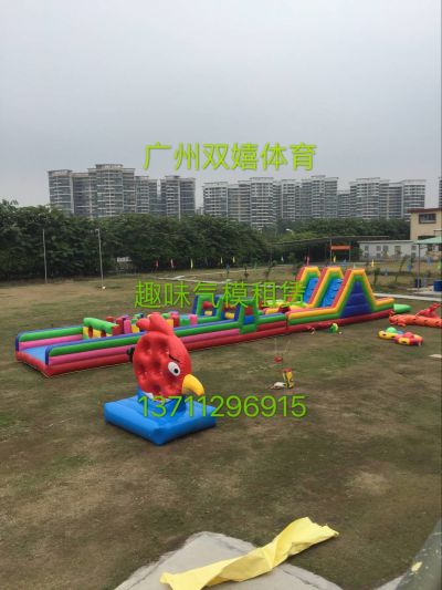 趣味气模