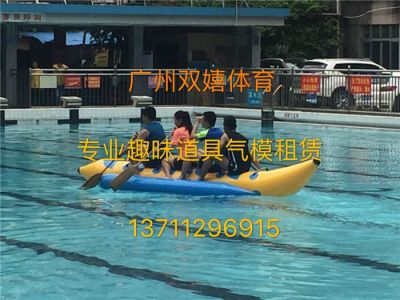 趣味气模