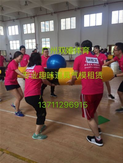 趣味气模