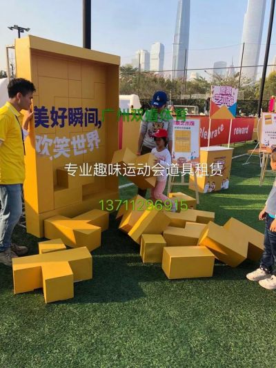 趣味气模