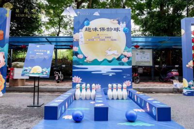 趣味气模
